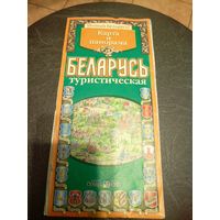 Карта Беларусь\5