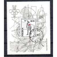 Олимпийские игры в Монреале Польша 1976 год 1 блок