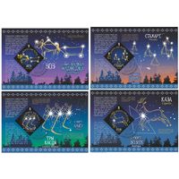 Картмаксимум "Астрономия. Созвездия"