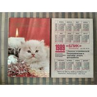 Карманный календарик. Котик. 1989 год
