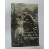 Открытка  1918 г. Германия. 1-я мировая война.
