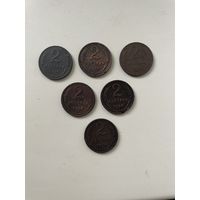 Монеты 2 копейки 1924 года