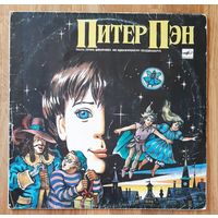 Питер Пэн