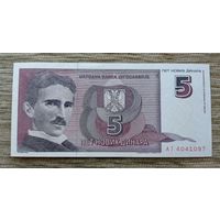 Werty71 Югославия 5 Новых Динар 1994 UNC банкнота Никола Тесла 1 1