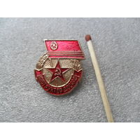 Инструктор ДОСААФ