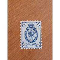 1905 Россия разновидность сдвиг фона вертикальное верже без уголков (2-3)