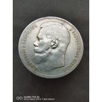 Рубль 1898 года АГ номер 2 стопроцентный оригинал самая привлекательная цена аукцион 7 дней