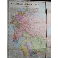 Карта "Железные дороги СССР" 1:8 000 000. 1987 г. Большой формат: 70 х 110 см