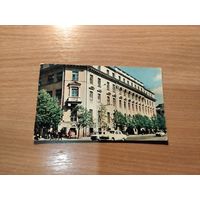 Москва