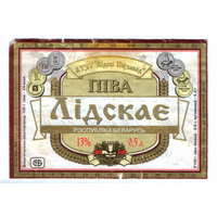 Этикетка пива Лидское Лидский ПЗ б/у Ц026