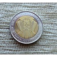 Werty71 Молдова 10 лей 2020 30 лет Национальному флагу Молдавии