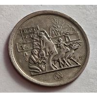 1977 год Египет