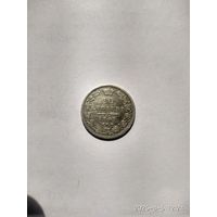 1825-1855 (Николай I) 10 КОПЕЕК 1849 Г.