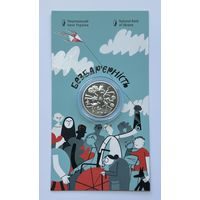 Украина 5 гривен 2024 года (Безбарьерность)