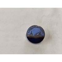 Судоимпорт