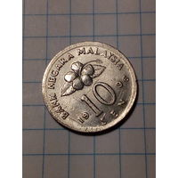 10 сен Малайзия 1996 год.