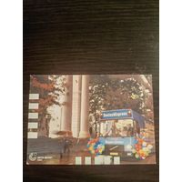 Календарь,реклама,2009