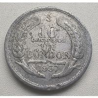 Чили 10 песо, 1957  1-10-21