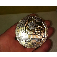 Настольная медаль СССР МАЗ 1974