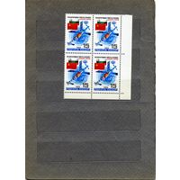 СССР, 1988, ПОЛЕТ СССР -НРБ    1м,  в к/блок, чистая**цена за кварт
