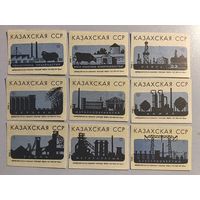 Спичечные этикетки Комбинат "Красный Якорь" (ф-ка "Белка"). Казахская ССР