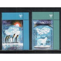 Беларусь-2011,(Мих.847-848)  **  , Фауна, Антарктида(1)