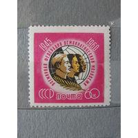 Продажа коллекции с 1 рубля! Чистые почтовые марки СССР