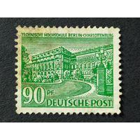 Германия 1949. Немецкие здания. Технический колледж