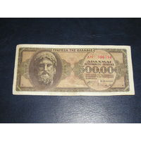 Греция, 500.000 Драхм 1944