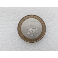10 рублей РФ