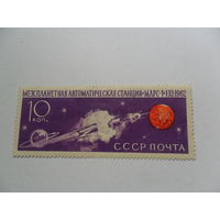 Марс 1
