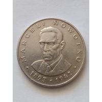 Польша.20 злотых 1976 г.Без знака м.д.Марцели Новотко 1-Генеральный секретарь ЦК ПРП.