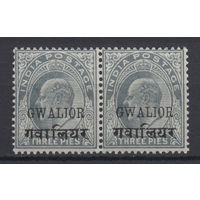 1903 Индия Gwalior** Edward VII  SG#46B