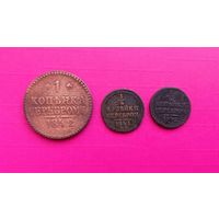 3 монеты Серебром.с рубля