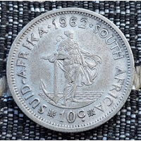ЮАР 10 центов 1962 года, АU. Герб. Серебро. Сторгуй за свою цену, предложи обмен! Y