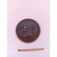 Жетон. А-1. На смерть Императора А-1. НОВОДЕЛ.