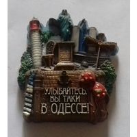 Одесса, магнит на холодильник