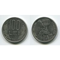 Румыния. 100 лей (1993)