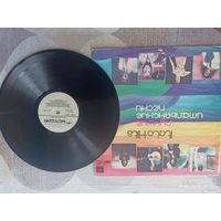 Виниловые пластинки.