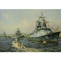 Почтовая карточка "Главный военно-морской парад в Санкт-Петербурге, 2017 г."