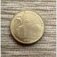 Werty71 Сербия 5 динаров 2012 Монастырь Крушедол