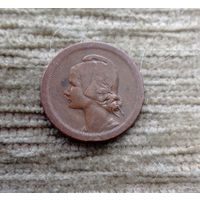 Werty71 Португалия 10 сентаво 1926