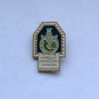 Народное искусство Украины