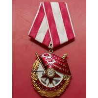 Копия "Ордена Боевого Красного знамени",высокого качества.Промзвено запаяно,Позолота,посеребрение,эмаль. Не Китай.