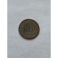 10 копеек 1936
