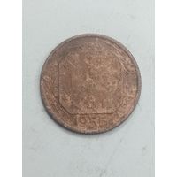 15 копеек 1956 года .