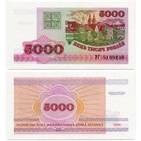 Беларусь. 5000 рублей (образца 1998 года, P17, UNC) [серия РГ]
