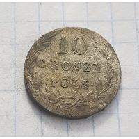 10 грошей 1820 год