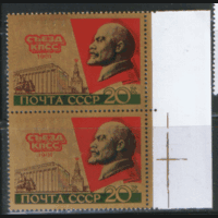 Заг. 5084. 1981. XXVI съезд КПСС. ДвОйКа. ЧиСт.