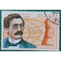 Куба 1976. Великие шахматисты. Emanuel Lasker. Марка из серии